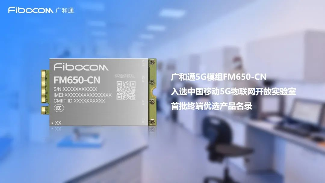 FM650-CN.png