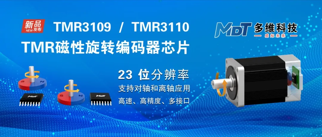 TMR3109-1.png
