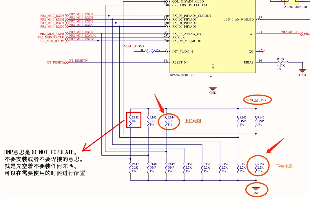 上拉电阻.png