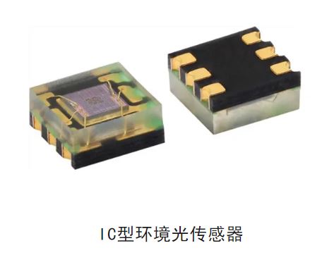 1721285443847880.jpg IC型环境光传感器.JPG