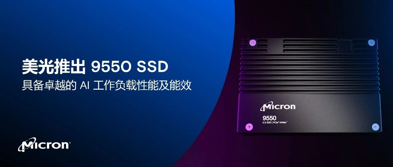 9550 NVMe™ SSD.png