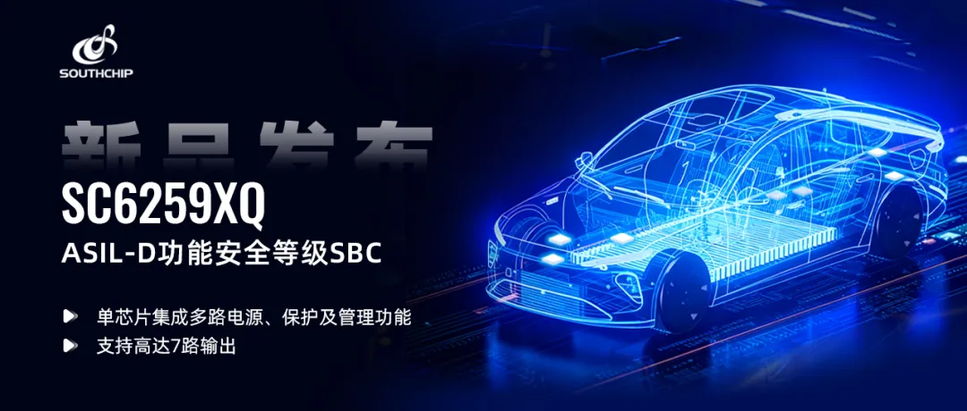 SC6259XQ.png