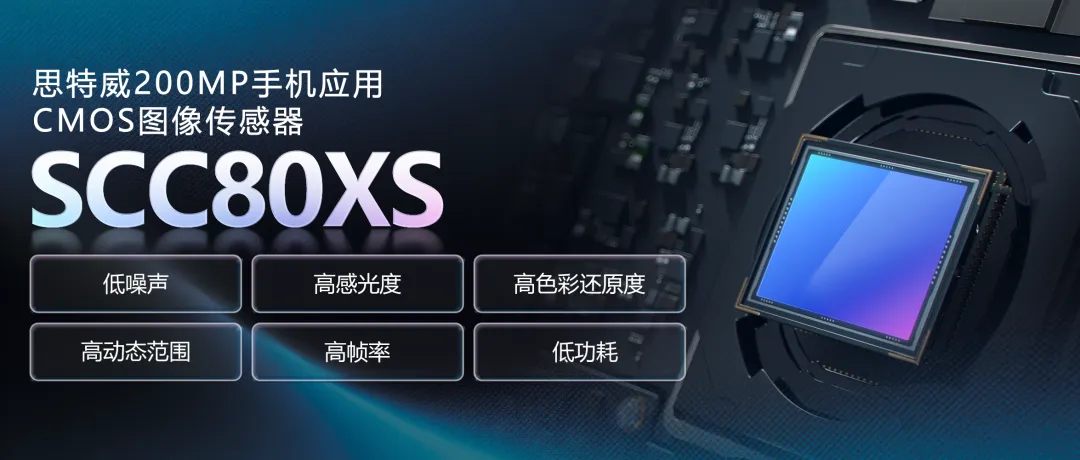 SCC80XS.png
