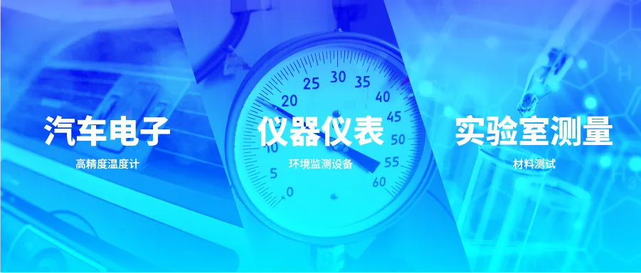 汽车电子.png