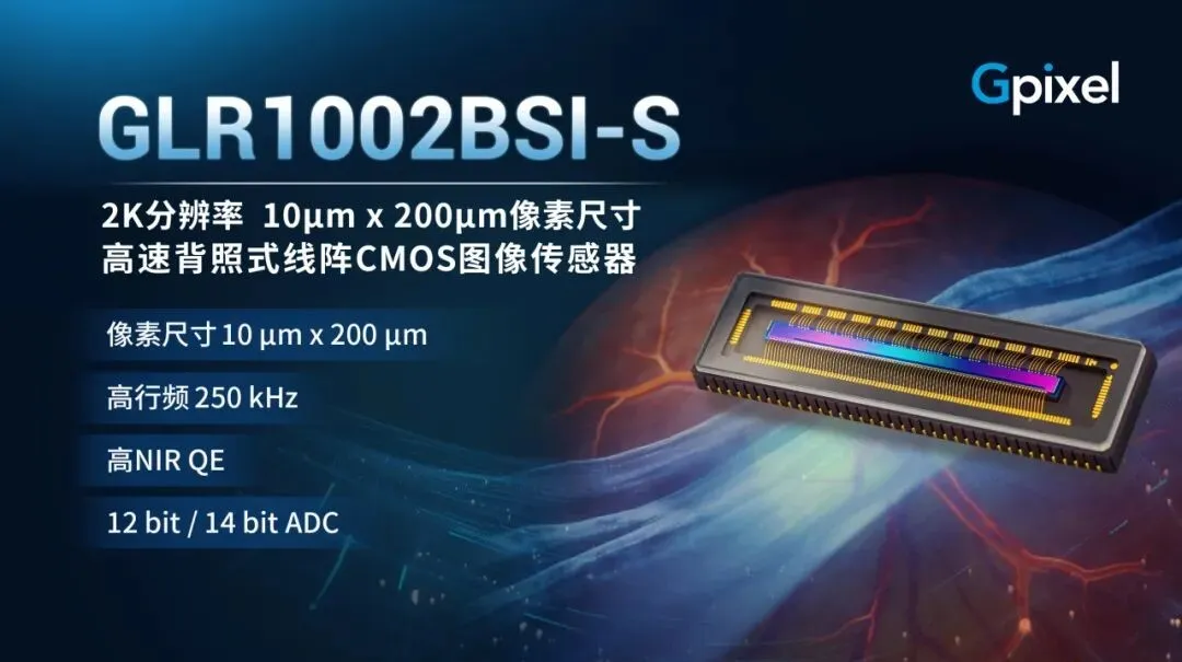 GLR1002BSI-S.png