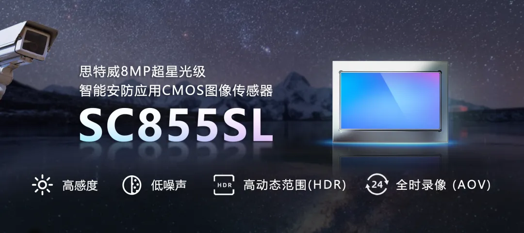 SC855SL.png