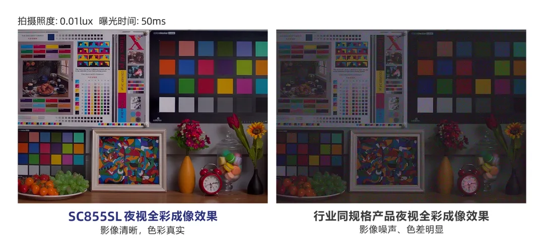 成像效果.png