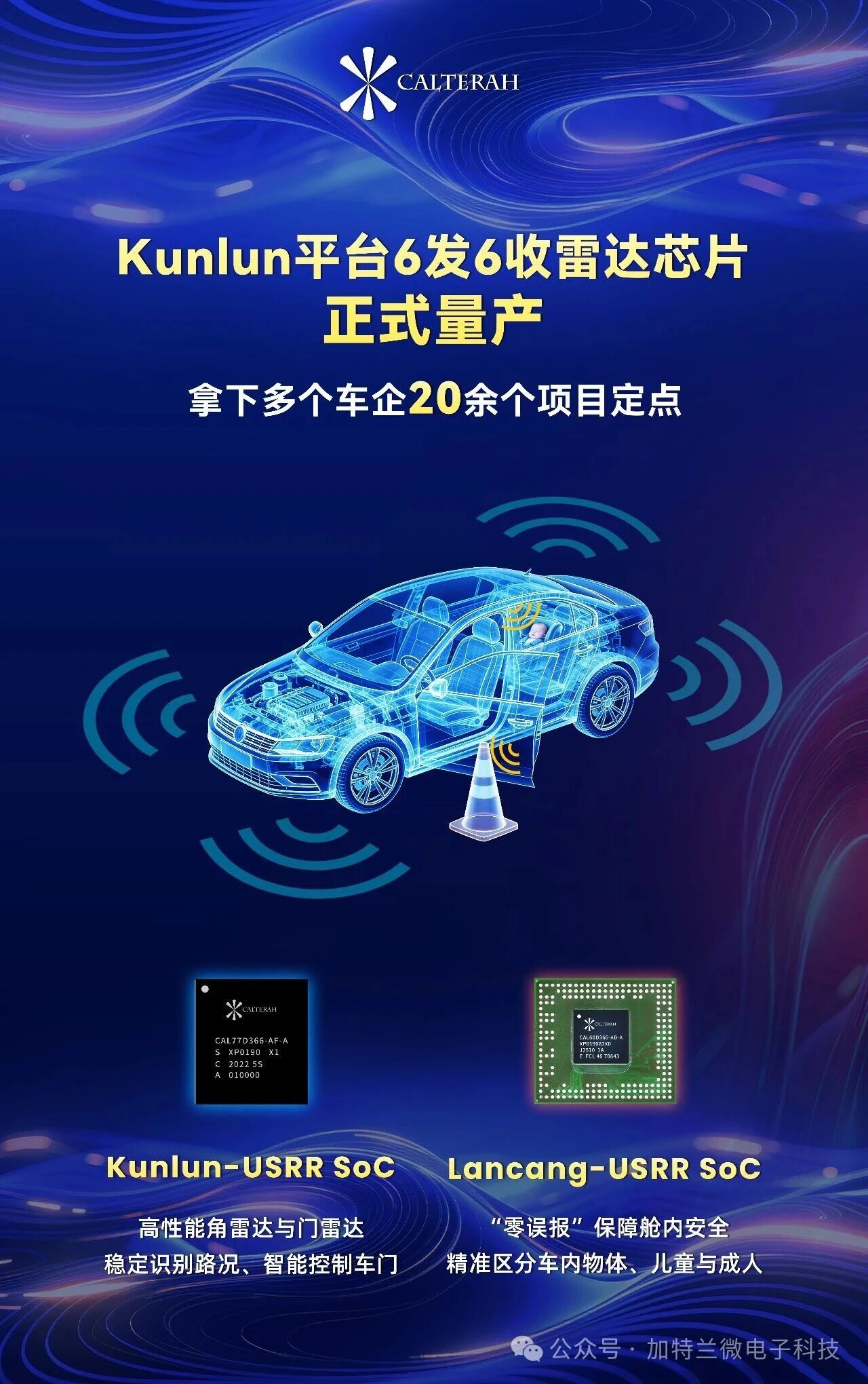 加特兰.jpg