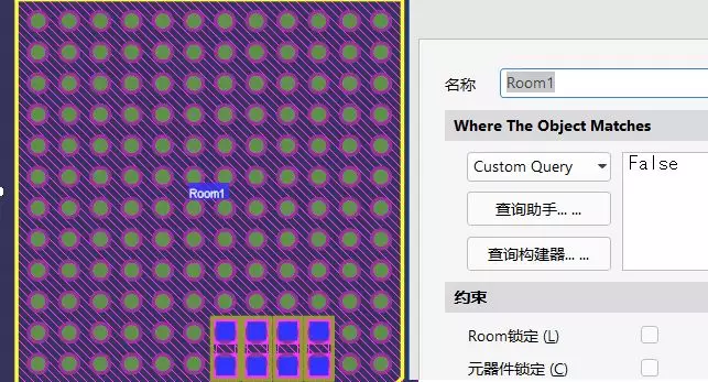 PCB中的Room用法简介 | 电子创新元件网